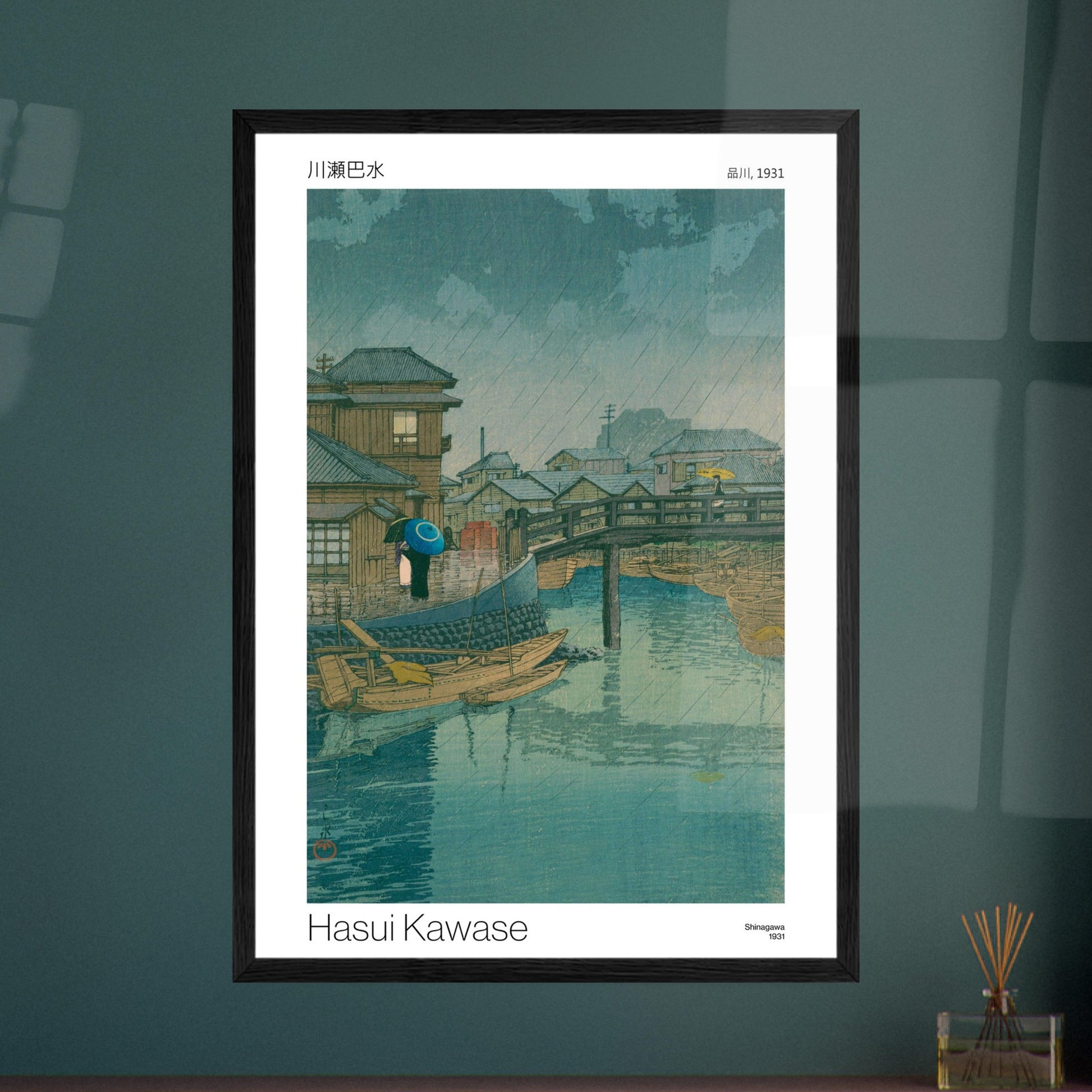 Illustration japonaise : Scène de pluie à Shinagawa par Hasui Kawase. Gravure japonaise de Hasui Kawase représentant une scène sous la pluie avec des parapluies, des bateaux sur un canal et des maisons traditionnelles. Image d'illustration 8