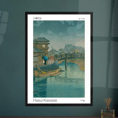 Illustration japonaise : Scène de pluie à Shinagawa par Hasui Kawase. Gravure japonaise de Hasui Kawase représentant une scène sous la pluie avec des parapluies, des bateaux sur un canal et des maisons traditionnelles. Image d'illustration 8