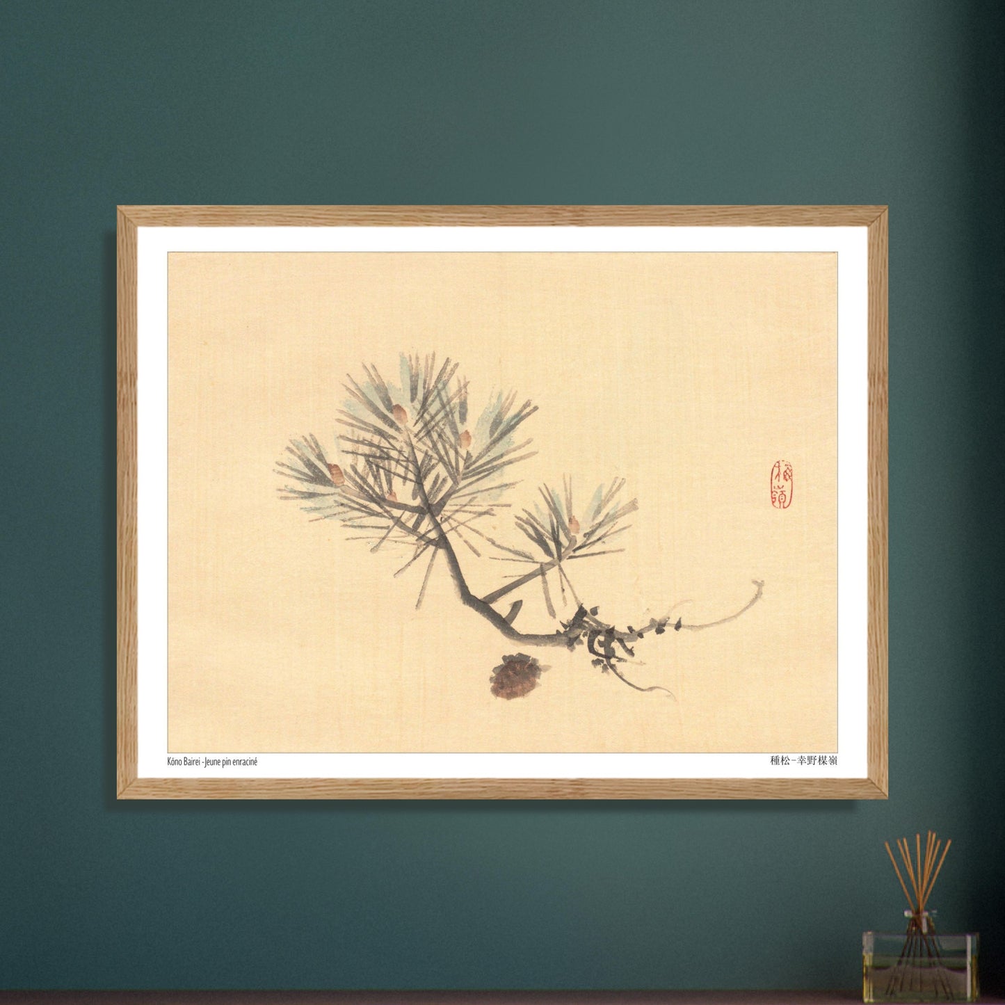 Illustration d'une Branche de Pin Japonais par Kōno Bairei. Illustration naturaliste d'une branche de pin avec des pommes de pin sur fond jaune pâle, signée Kōno Bairei. Image d'illustration 5
