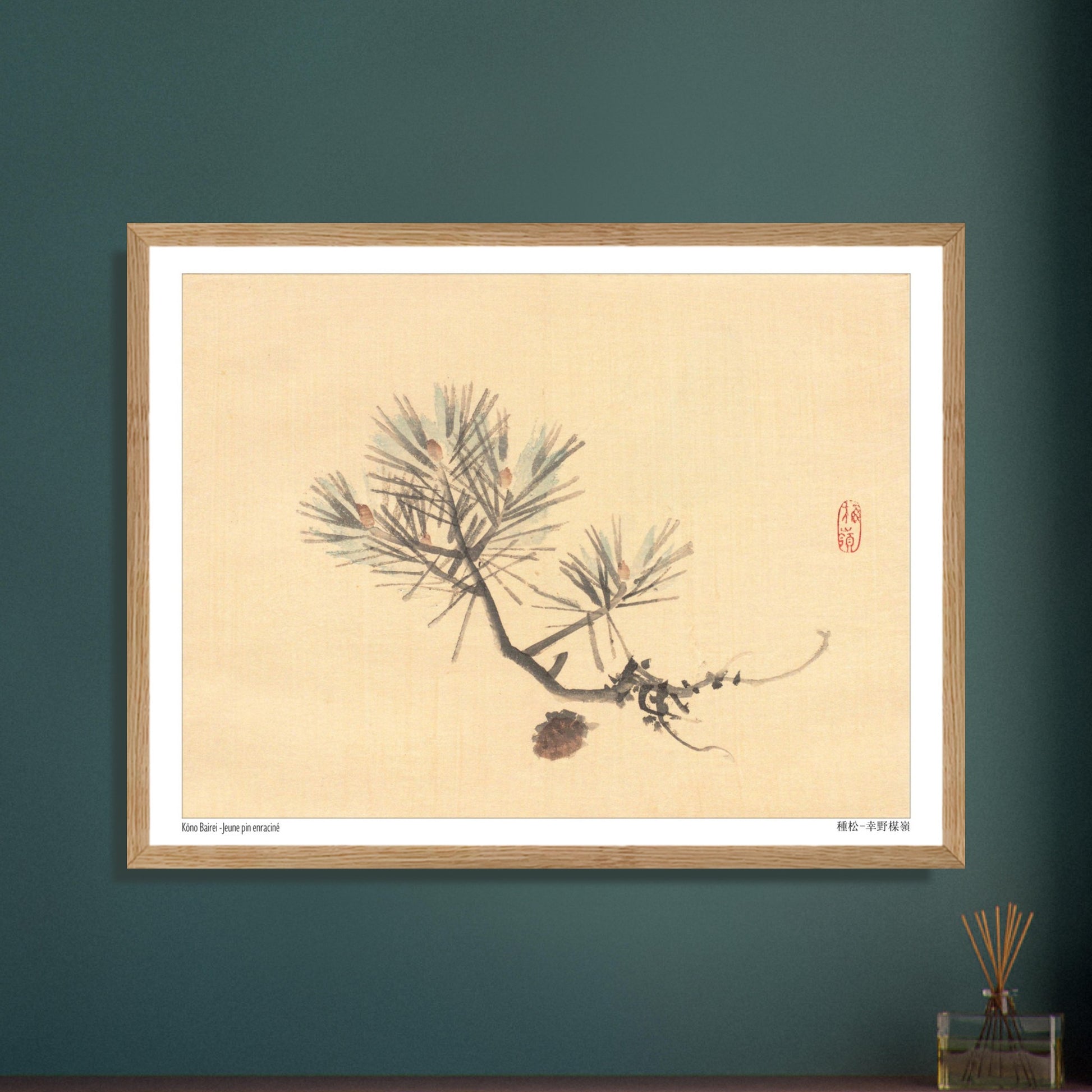 Illustration d'une Branche de Pin Japonais par Kōno Bairei. Illustration naturaliste d'une branche de pin avec des pommes de pin sur fond jaune pâle, signée Kōno Bairei. Image d'illustration 5
