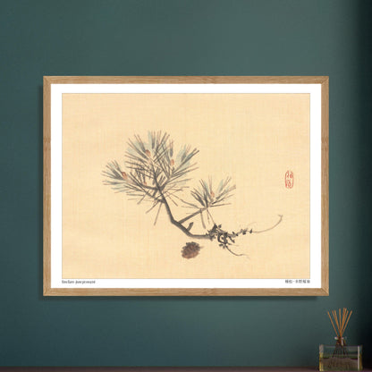 Illustration d'une Branche de Pin Japonais par Kōno Bairei. Illustration naturaliste d'une branche de pin avec des pommes de pin sur fond jaune pâle, signée Kōno Bairei. Image d'illustration 5