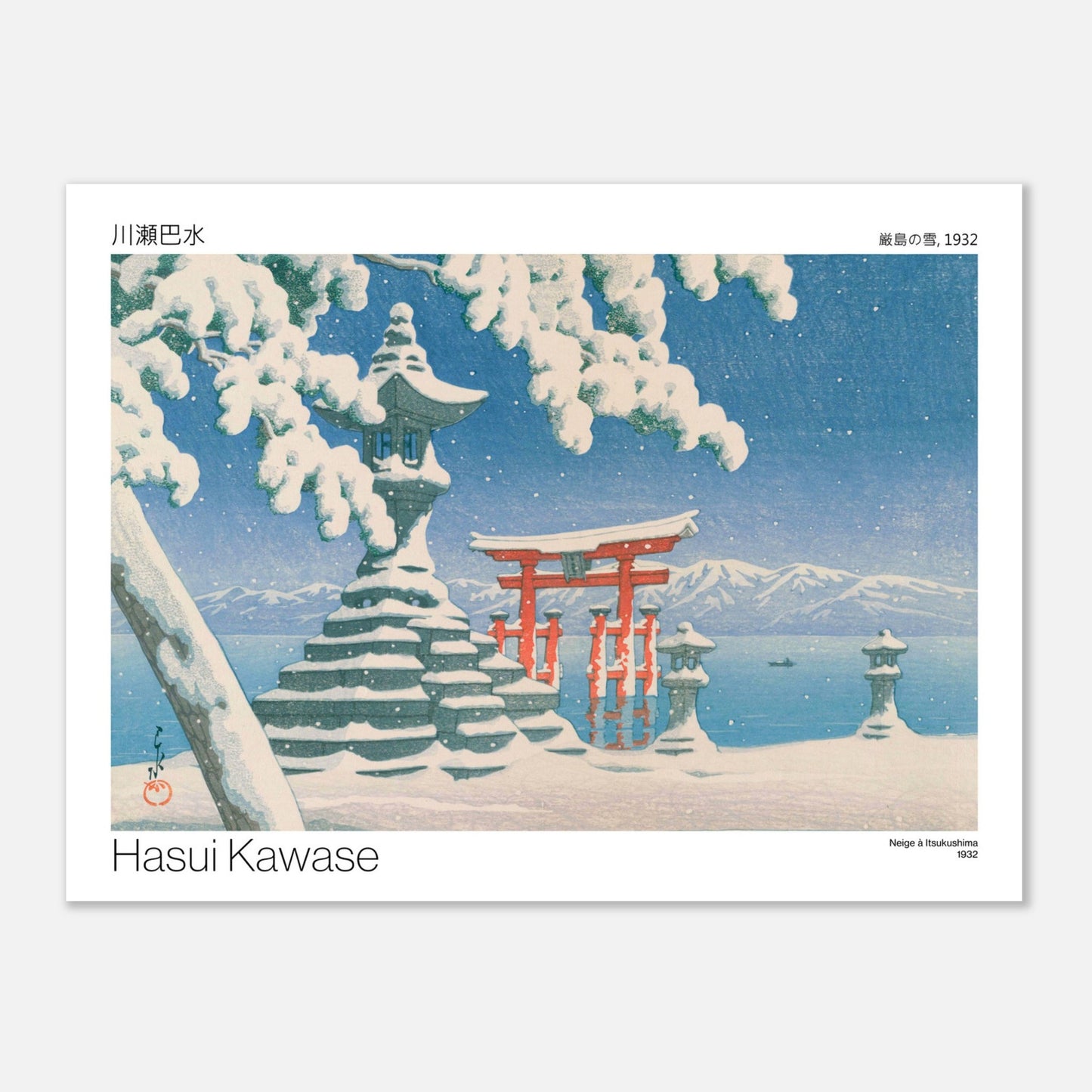 Illustration Neige à Itsukushima par Hasui Kawase (30x40 cm). Paysage enneigé d'Itsukushima avec un torii rouge se reflétant dans l'eau, des lanternes de pierre couvertes de neige, et des montagnes enneigées à l'horizon.