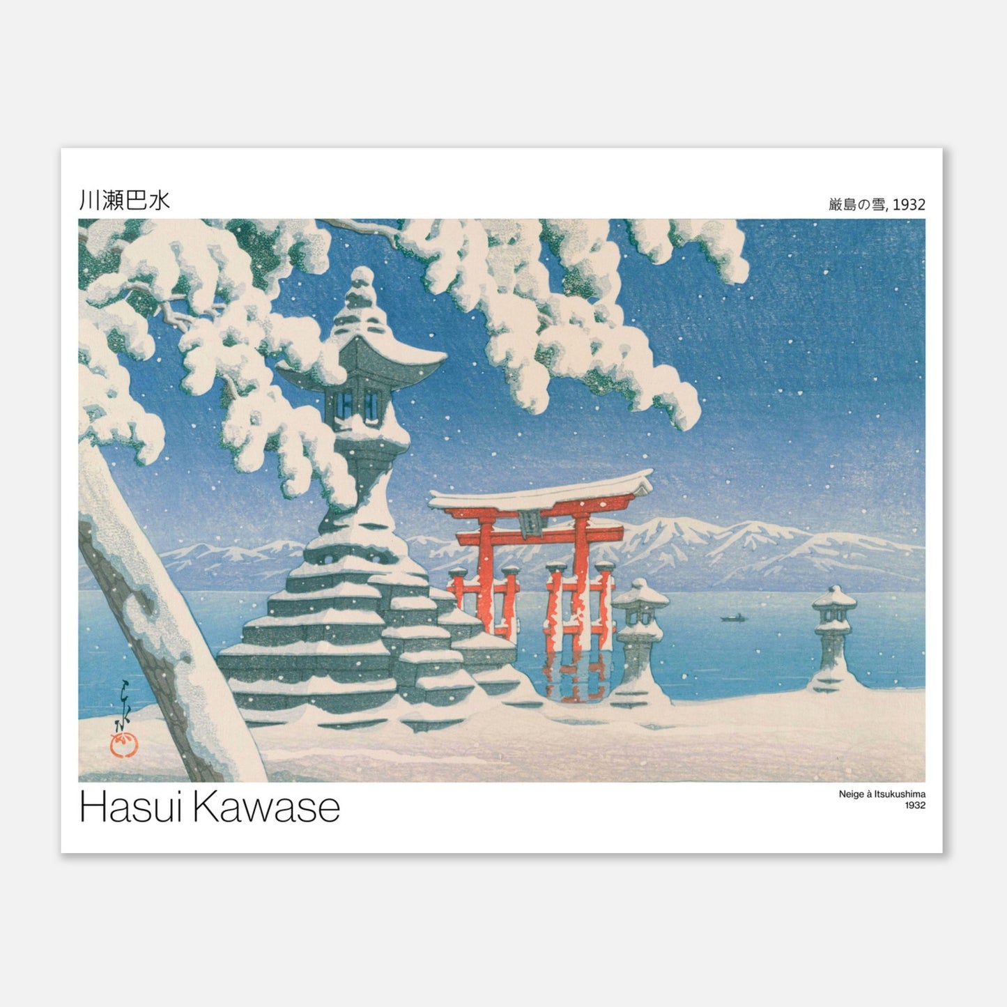 Illustration Neige à Itsukushima par Hasui Kawase (40x50 cm). Paysage enneigé d'Itsukushima avec un torii rouge se reflétant dans l'eau, des lanternes de pierre couvertes de neige, et des montagnes enneigées à l'horizon.