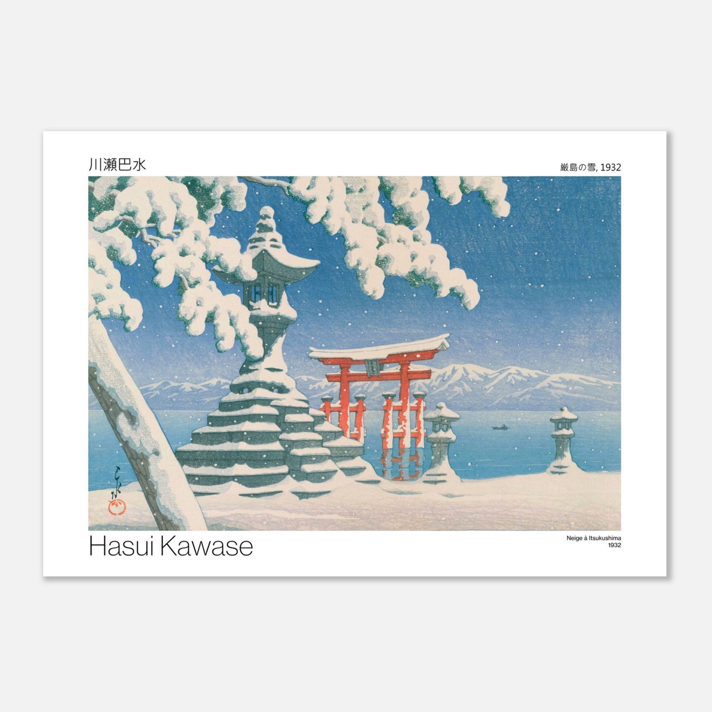 Illustration Neige à Itsukushima par Hasui Kawase (50x70 cm). Paysage enneigé d'Itsukushima avec un torii rouge se reflétant dans l'eau, des lanternes de pierre couvertes de neige, et des montagnes enneigées à l'horizon.