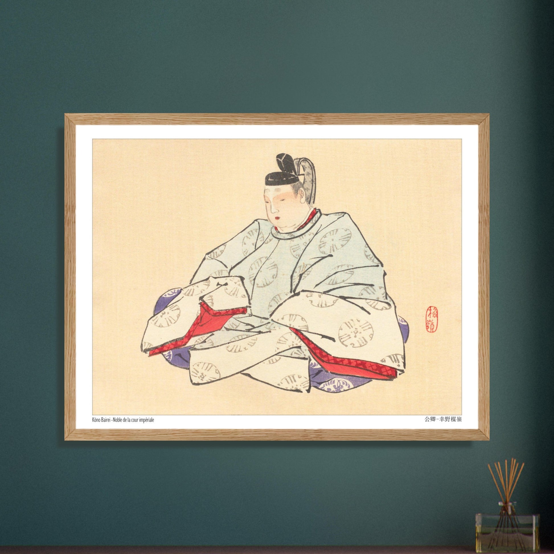 Noble de la Cour Impériale, illustration japonaise de Kōno Bairei. Illustration d'une personne vêtue d'habits traditionnels japonais, assise, par Kōno Bairei. Image d'illustration 5