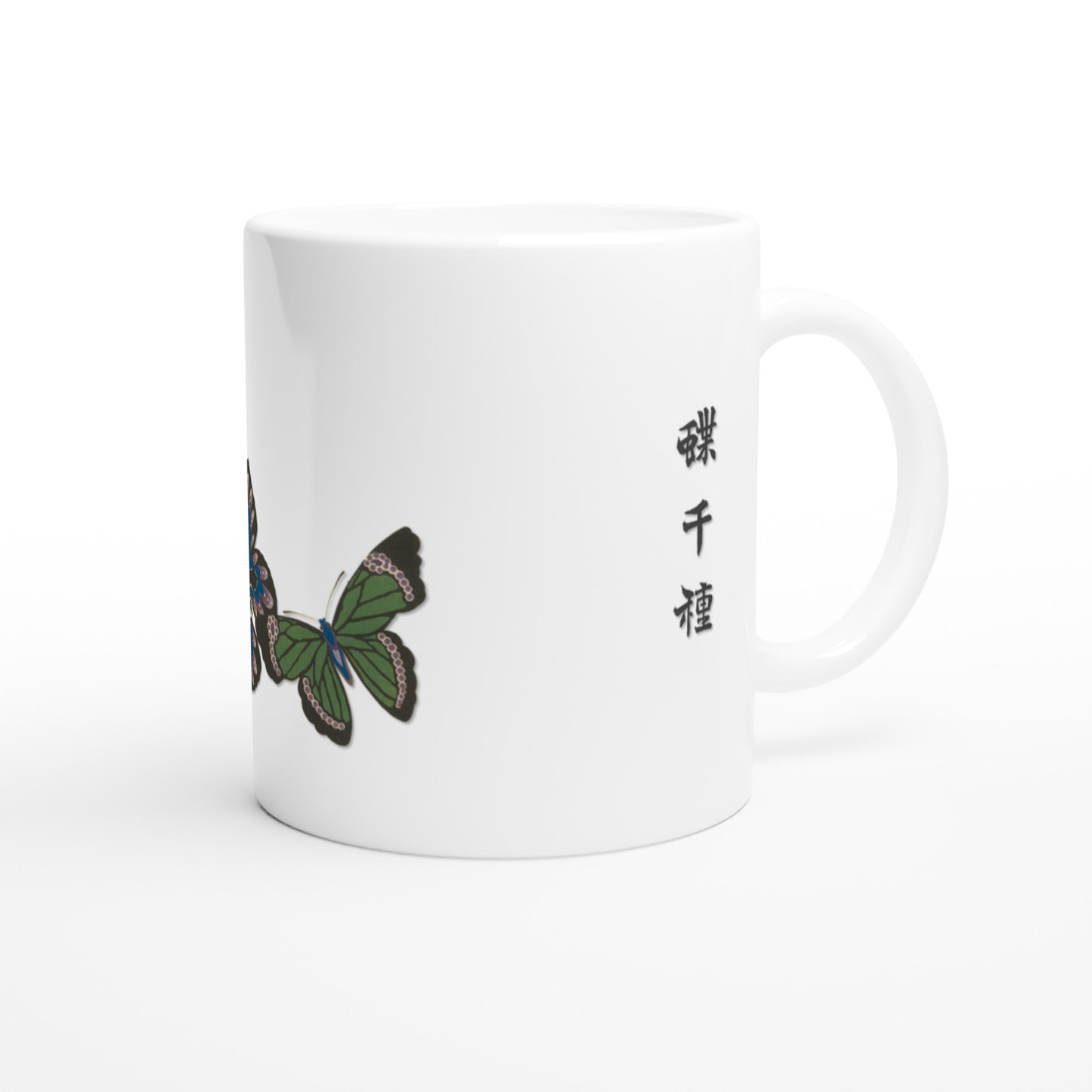 Illustration de papillons aux ailes compartimentées, Kamisaka Sekka (Default Title). Mug blanc orné de papillons aux ailes vertes ornées de motifs noirs rappelant des vitraux, avec des accents bleus et roses, et des inscriptions japonaises noires.