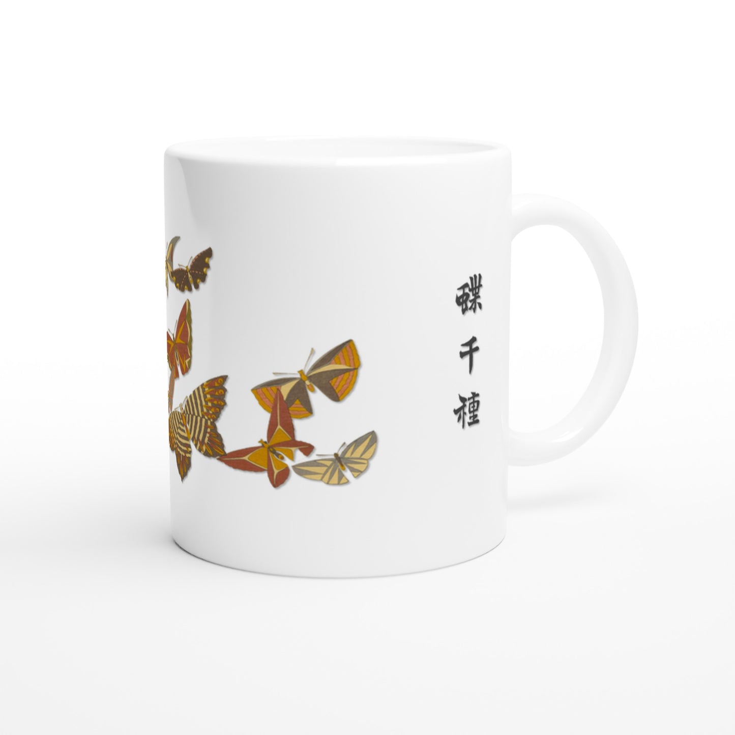 Illustration de papillons aux tons automnaux - Kamisaka Sekka (Default Title). Mug présentant une composition de papillons aux couleurs chaudes d'automne, aux motifs géométriques.