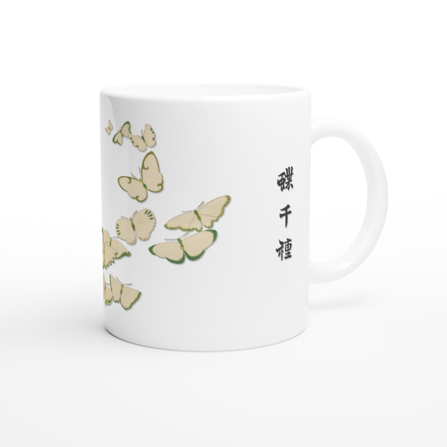 Illustration de papillons blancs et verts - Kamisaka Sekka (Default Title). Mug blanc orné d'une composition de papillons aux ailes jaune pâle et bordées de vert, avec des motifs subtils et un texte calligraphié en noir.