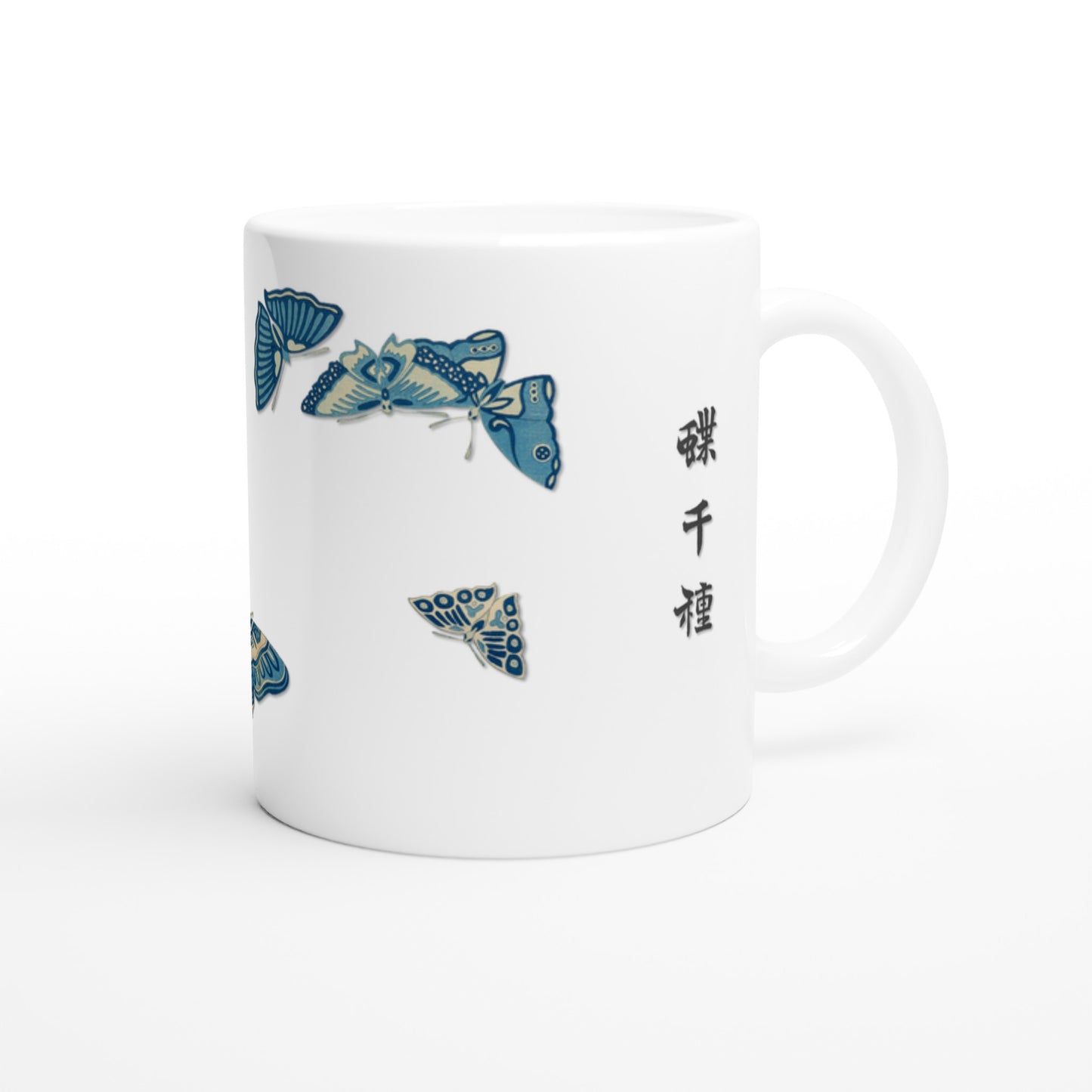 Illustration de papillons bleus et calligraphie par Kamisaka Sekka (Default Title). Mug blanc orné de représentations de papillons bleus aux motifs stylisés, avec un texte calligraphié en noir.