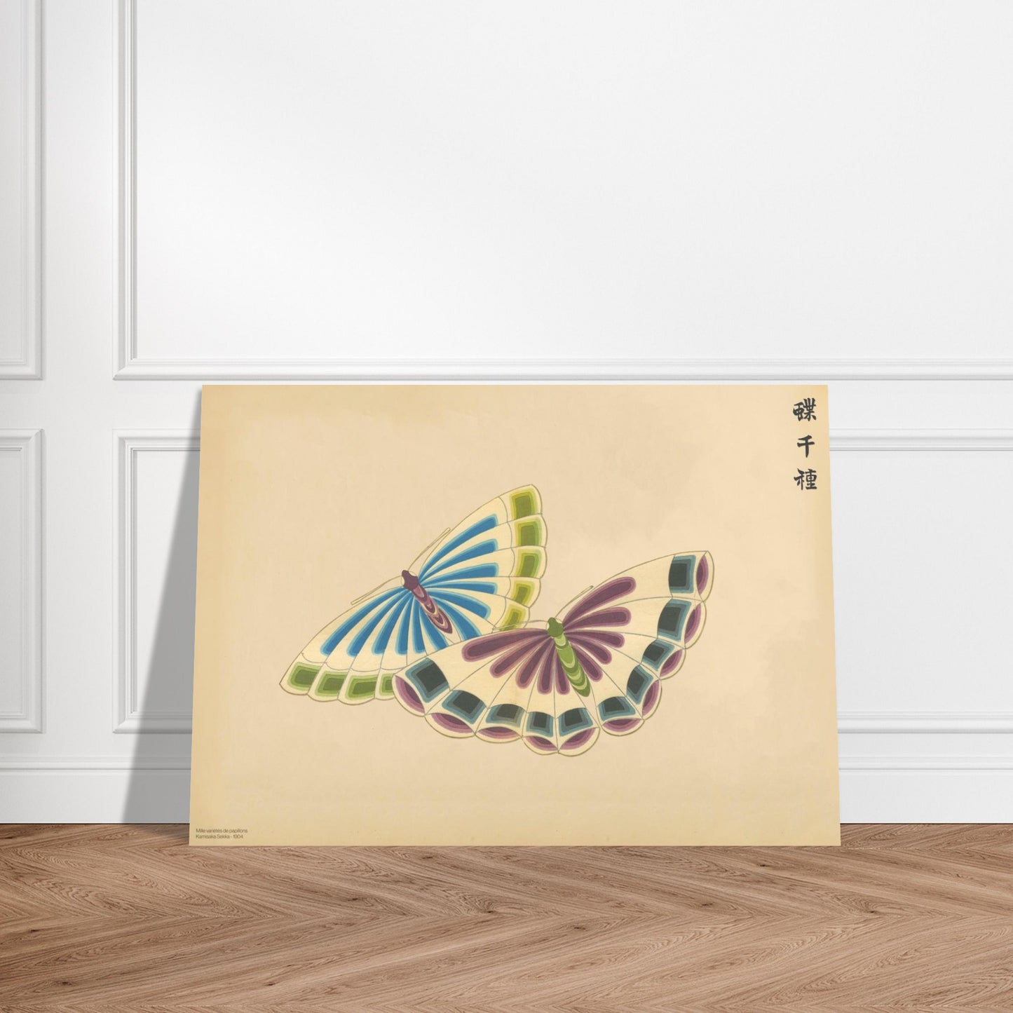 Illustration de papillons en éventails par Kamisaka Sekka. Illustration d'une paire de papillons stylisés, aux ailes formant des éventails aux couleurs vives, sur fond beige. Image d'illustration 3