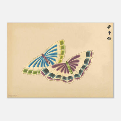 Illustration de papillons en éventails par Kamisaka Sekka (42x59,4 cm (A2)). Illustration d'une paire de papillons stylisés, aux ailes formant des éventails aux couleurs vives, sur fond beige.