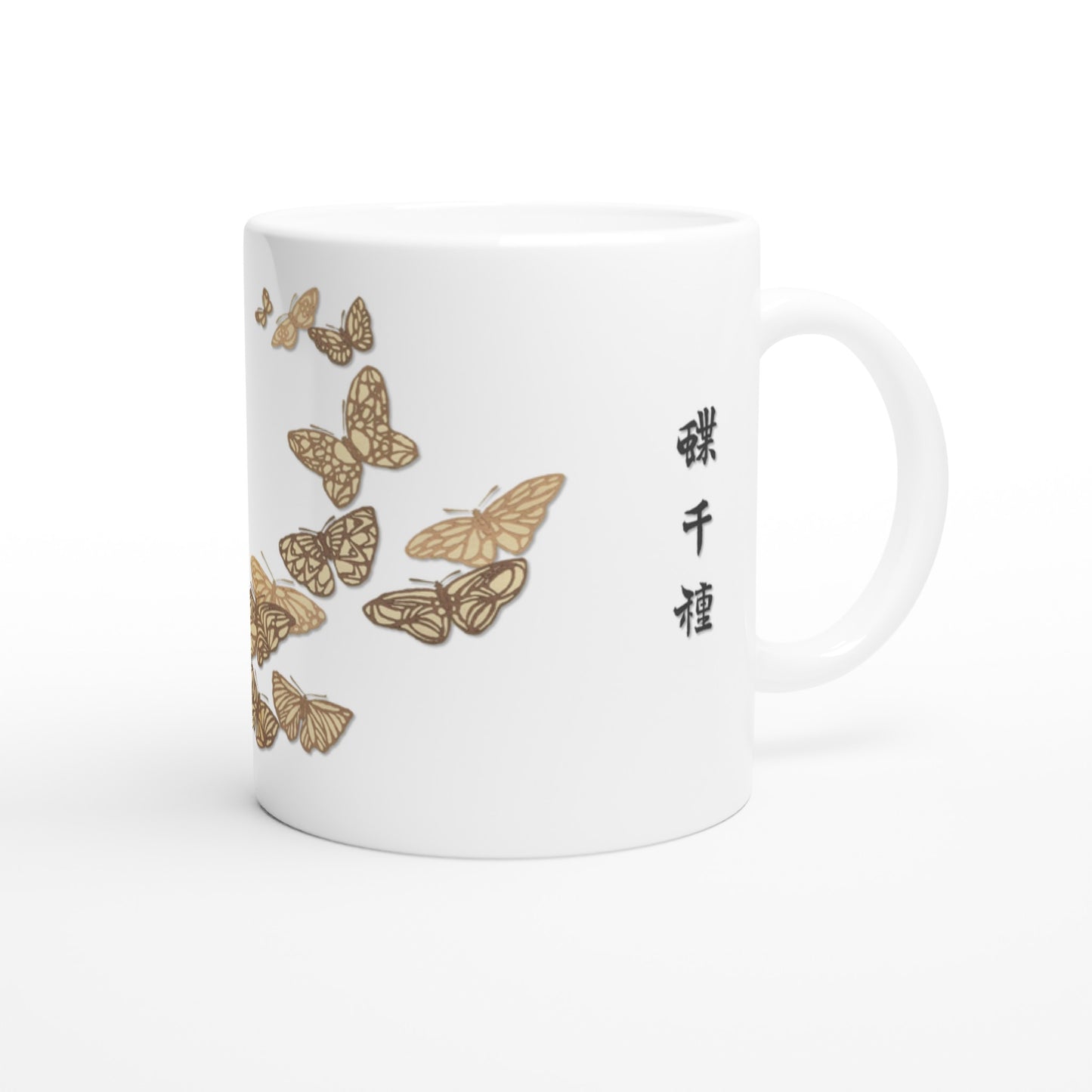Illustration de papillons aux formes anguleuses – Kamisaka Sekka (Default Title). Mug blanc illustré de papillons aux formes anguleuses et sombres, avec des touches de vert, de brun et de jaune, disposés en arc de cercle, et des inscriptions japonaises noires.