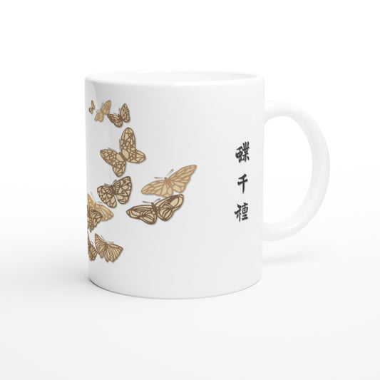 Illustration de papillons aux formes anguleuses – Kamisaka Sekka (Default Title). Mug blanc illustré de papillons aux formes anguleuses et sombres, avec des touches de vert, de brun et de jaune, disposés en arc de cercle, et des inscriptions japonaises noires.