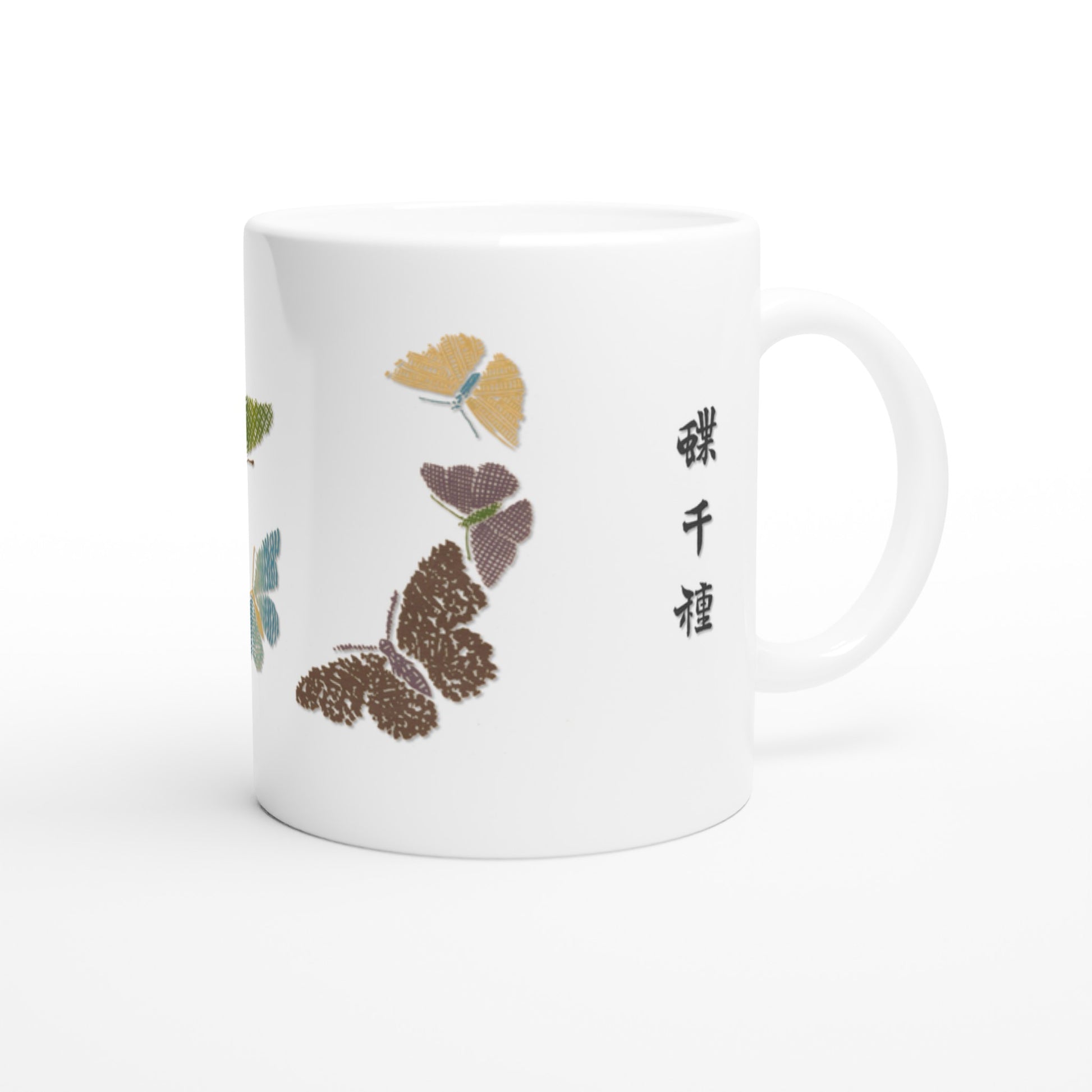 Illustration de papillons aux motifs hachurés, Kamisaka Sekka (Default Title). Mug blanc orné d'un groupement de papillons aux ailes stylisées et hachurées, dans des tons de jaune, bleu, pourpre et brun.
