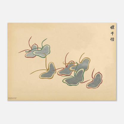 Illustration de papillons stylisés gris, verts et bordeaux - Sekka (50x70 cm). Gravure de la collection Mille variétés de papillons, représentant une volée de papillons stylisés aux contours gris, verts et bordeaux, sur un fond beige.