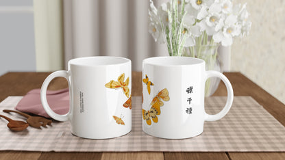 Planche de papillons aux tons jaunes et orangés par Kamisaka Sekka. Une tasse blanche illustrée de papillons aux ailes jaunes et orangées, avec des inscriptions en japonais sur le côté. Image d'illustration 2