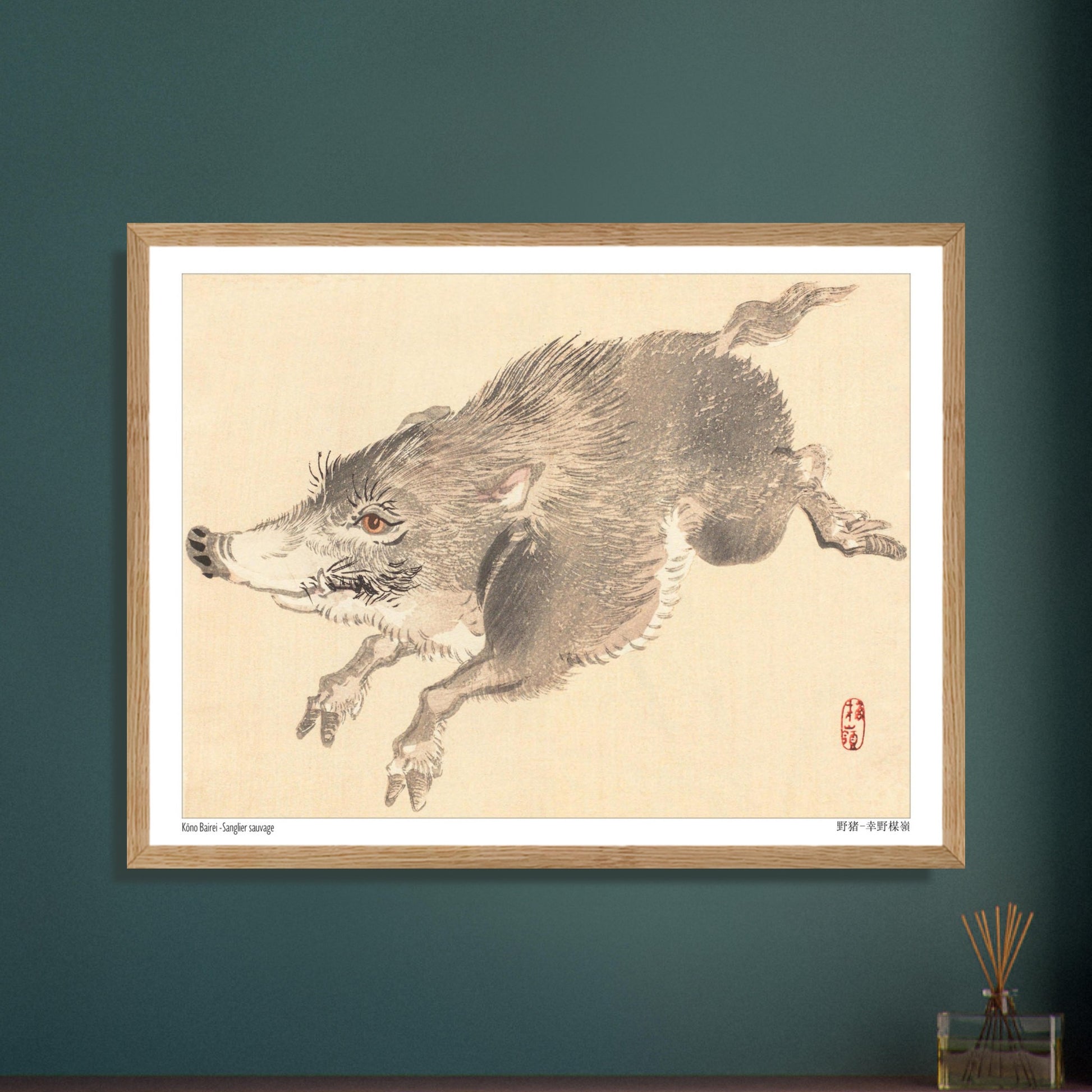 Illustration naturaliste d'un Sanglier sauvage par Kōno Bairei. Illustration naturaliste d'un sanglier sauvage en plein saut, par Kōno Bairei. Image d'illustration 5