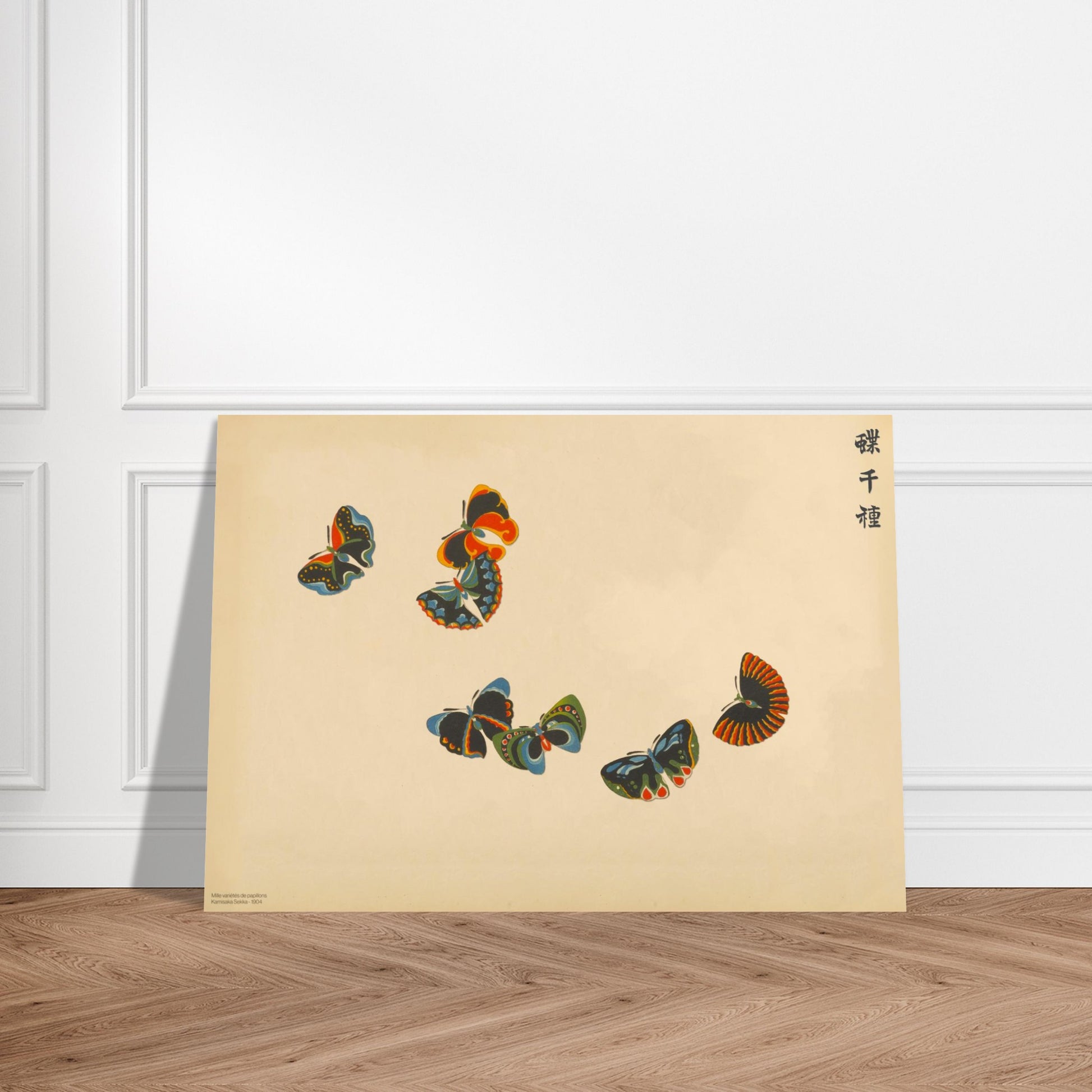 Illustration de sept papillons multicolores - Kamisaka Sekka. Planche naturaliste de sept papillons aux ailes éclatantes aux teintes rouge, bleu, noir et jaune, disposés en vol sur un fond beige. Image d'illustration 3