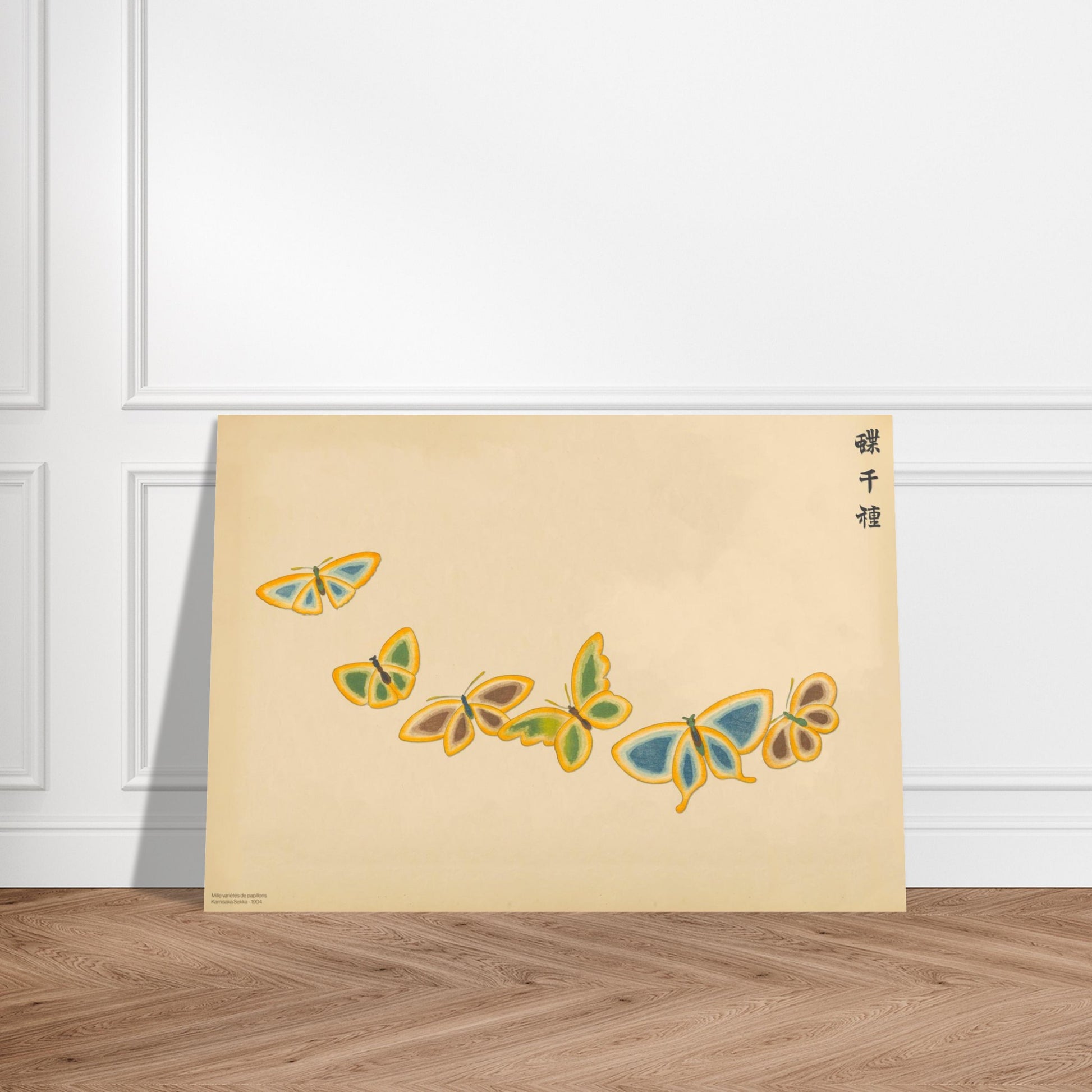 Illustration de six papillons aux bordures contrastées - Kamisaka Sekka. Gravure de la collection Mille variétés de papillons, illustrant six papillons aux ailes de couleurs variées, jaune, bleu, marron et orange, disposés en ligne sur un fond beige. Image d'illustration 3