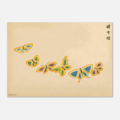 Illustration de six papillons aux bordures contrastées - Kamisaka Sekka (42x59,4 cm (A2)). Gravure de la collection Mille variétés de papillons, illustrant six papillons aux ailes de couleurs variées, jaune, bleu, marron et orange, disposés en ligne sur un fond beige.