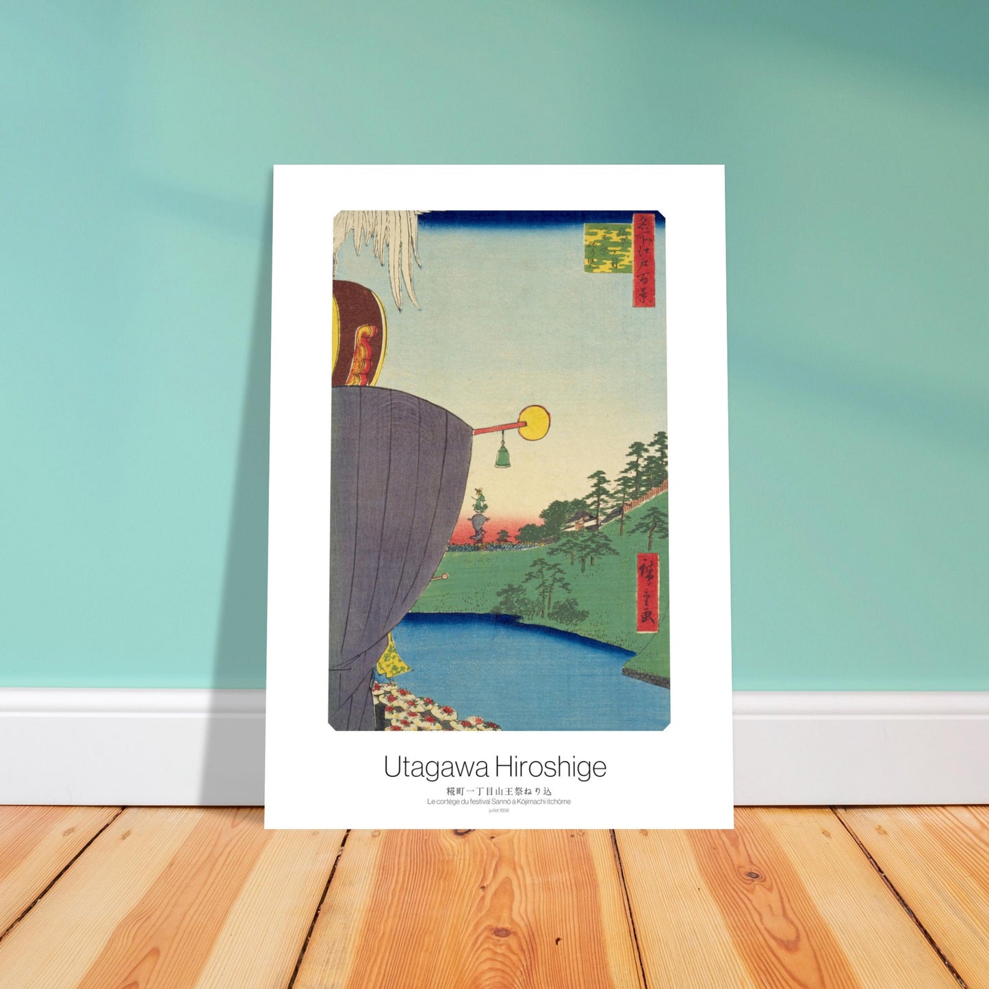 Illustration ukiyo-e : Le cortège du festival Sannō de Hiroshige. Estampe japonaise ukiyo-e représentant un paysage de fête avec des figures humaines et des éléments décoratifs, dans un style ancien. Image d'illustration 4