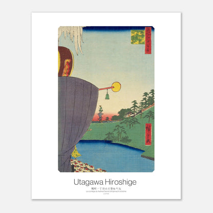 Illustration ukiyo-e : Le cortège du festival Sannō de Hiroshige (40x50 cm). Estampe japonaise ukiyo-e représentant un paysage de fête avec des figures humaines et des éléments décoratifs, dans un style ancien.