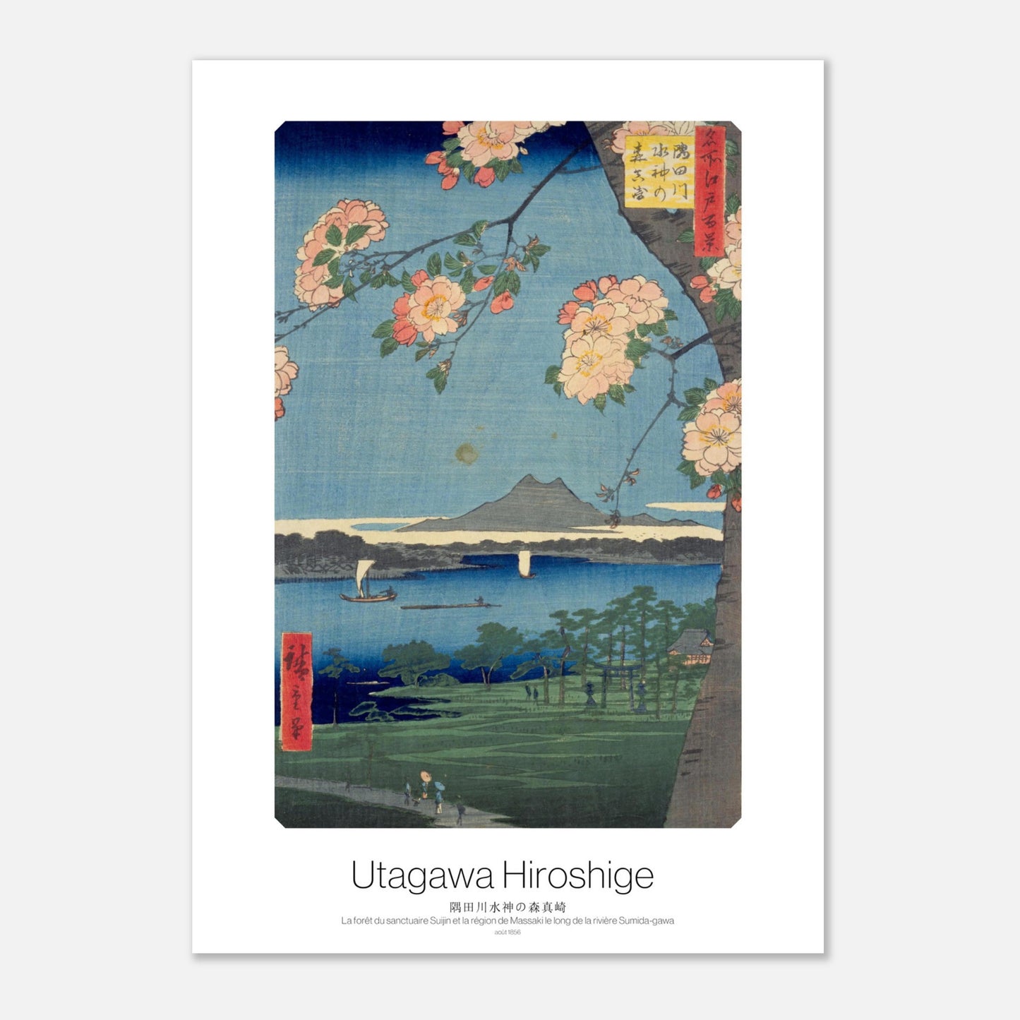 Illustration ukiyo-e : La forêt du sanctuaire Suijin - Hiroshige (21x29,7 cm (A4)). Estampe japonaise ancienne montrant un paysage d'une forêt près d'un sanctuaire, avec des branches fleuries au premier plan et des voiliers sur l'eau.