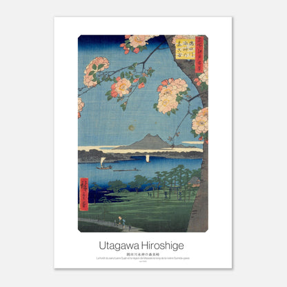 Illustration ukiyo-e : La forêt du sanctuaire Suijin - Hiroshige (29,7x42 cm (A3)). Estampe japonaise ancienne montrant un paysage d'une forêt près d'un sanctuaire, avec des branches fleuries au premier plan et des voiliers sur l'eau.