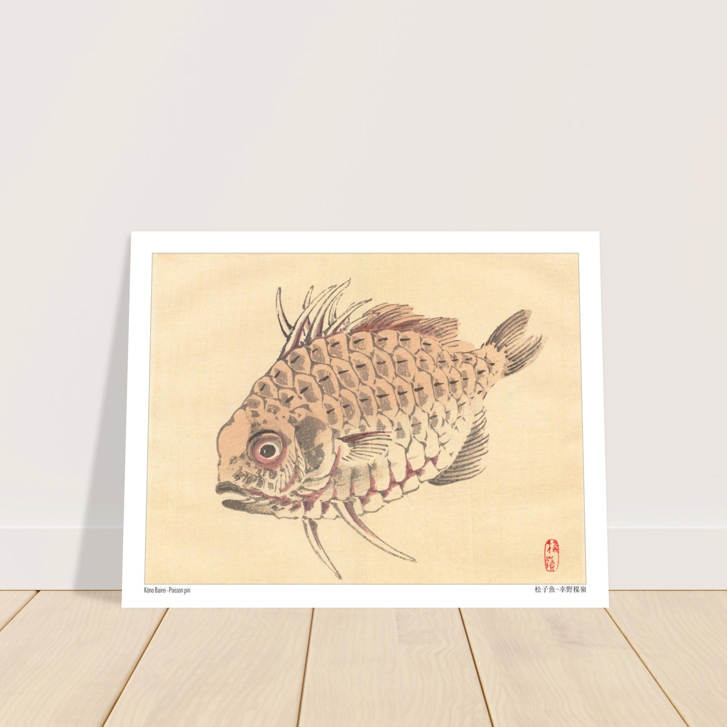 Poisson-globe, Illustration Zoologique Japonaise par Kōno Bairei. Illustration d'un poisson-globe aux écailles détaillées, par Kōno Bairei. Image d'illustration 5