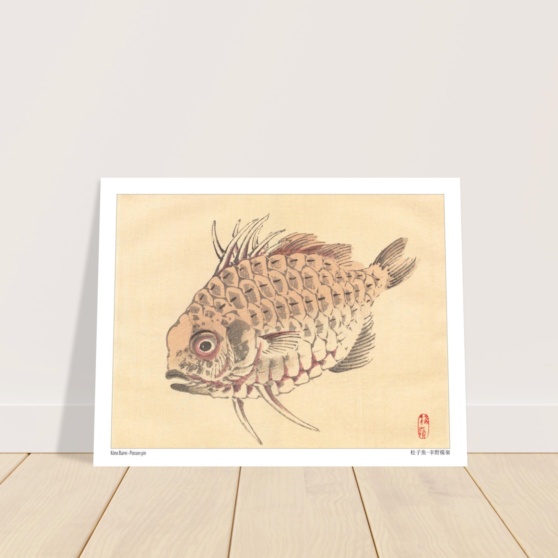 Poisson-globe, Illustration Zoologique Japonaise par Kōno Bairei. Illustration d'un poisson-globe aux écailles détaillées, par Kōno Bairei. Image d'illustration 5