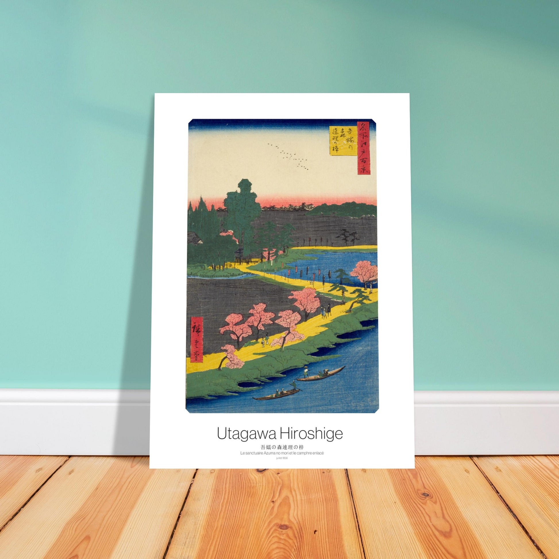 Planche ukiyo-e La douve Benkei à Soto-Sakurada - Hiroshige. Gravure sur bois ukiyo-e montrant la douve Benkei de Soto-Sakurada à Kōjimachi, avec une rivière bordée d'arbres et de maisons Image d'illustration 4