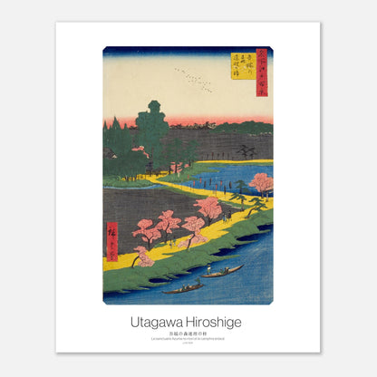 Planche ukiyo-e La douve Benkei à Soto-Sakurada - Hiroshige (40x50 cm). Gravure sur bois ukiyo-e montrant la douve Benkei de Soto-Sakurada à Kōjimachi, avec une rivière bordée d'arbres et de maisons