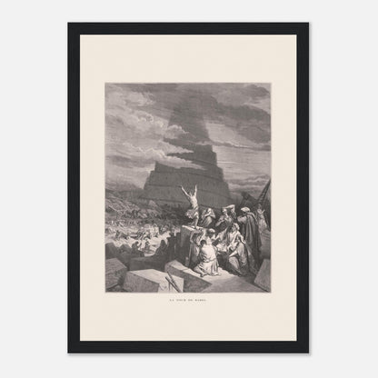 La Tour de Babel, planche illustrée par Gustave Doré (1866) (21x29.7 cm / 8x12" / Poster premium en papier mat encadré en bois / Cadre noir). Gravure ancienne représentant la Tour de Babel, avec une foule de personnes assemblées devant une immense structure en spirale en construction, sous un ciel nuageux.