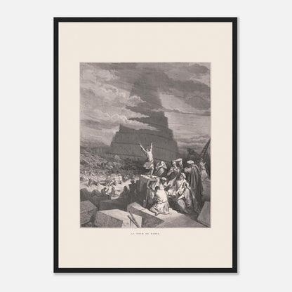 La Tour de Babel, planche illustrée par Gustave Doré (1866) (A2 (42 x 59.4  cm) / Poster premium en papier mat encadré en bois / Cadre noir). Gravure ancienne représentant la Tour de Babel, avec une foule de personnes assemblées devant une immense structure en spirale en construction, sous un ciel nuageux.