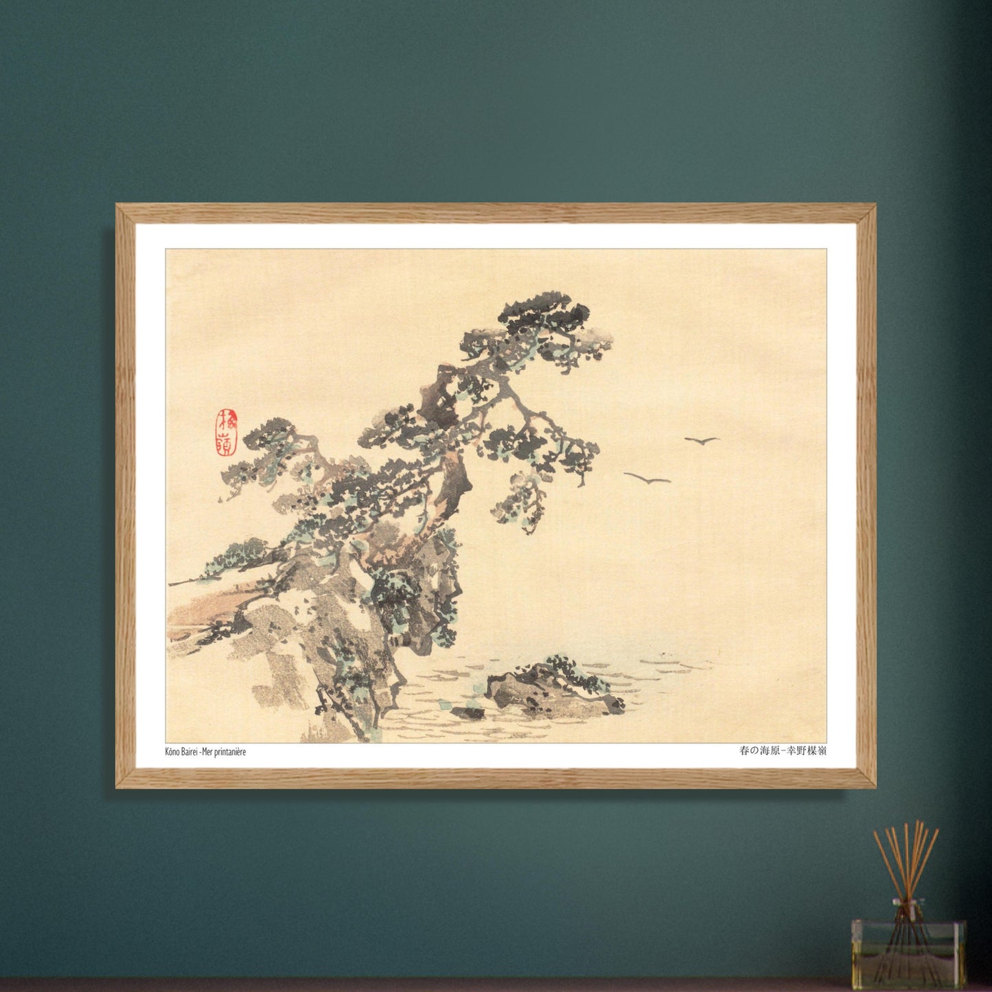 Mer printanière - Kōno Bairei - image 52939316199757