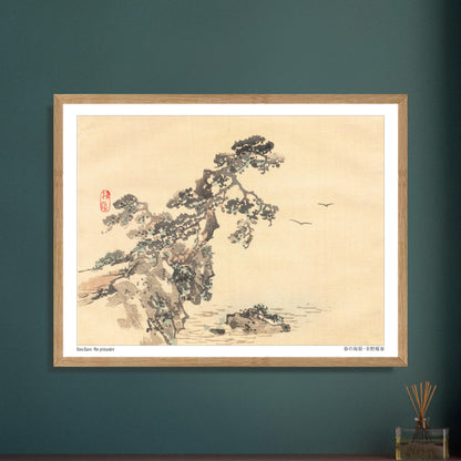 Mer printanière - Kōno Bairei - image 52939316199757