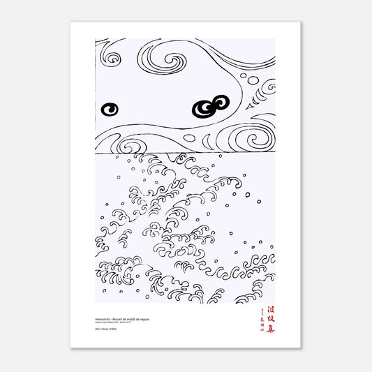 Motif N°10 du volume intermédiaire (中) du recueil Hamonshū, par Mori Yūzan - Taille 59,4x84,1 cm (A1)