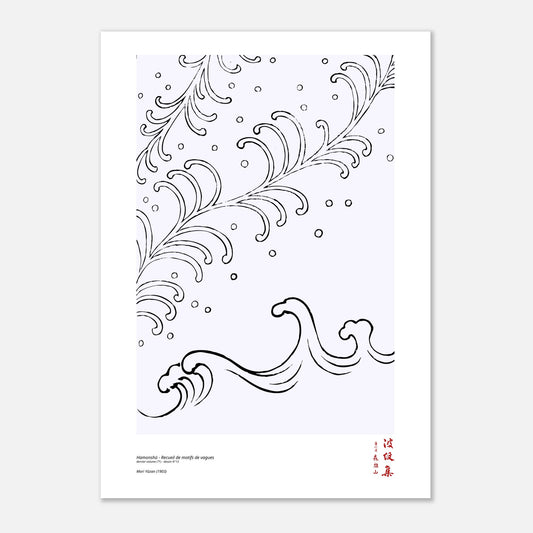 Motif N°13 du dernier volume (下) du recueil Hamonshū, par Mori Yūzan - Taille 59,4x84,1 cm (A1)