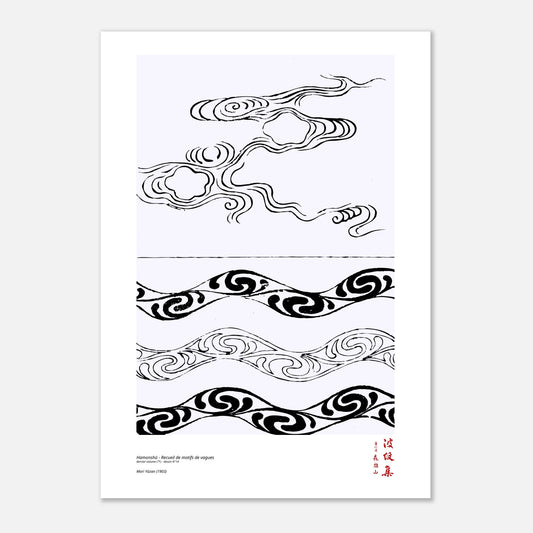 Motif N°14 du dernier volume (下) du recueil Hamonshū, par Mori Yūzan - Taille 59,4x84,1 cm (A1)