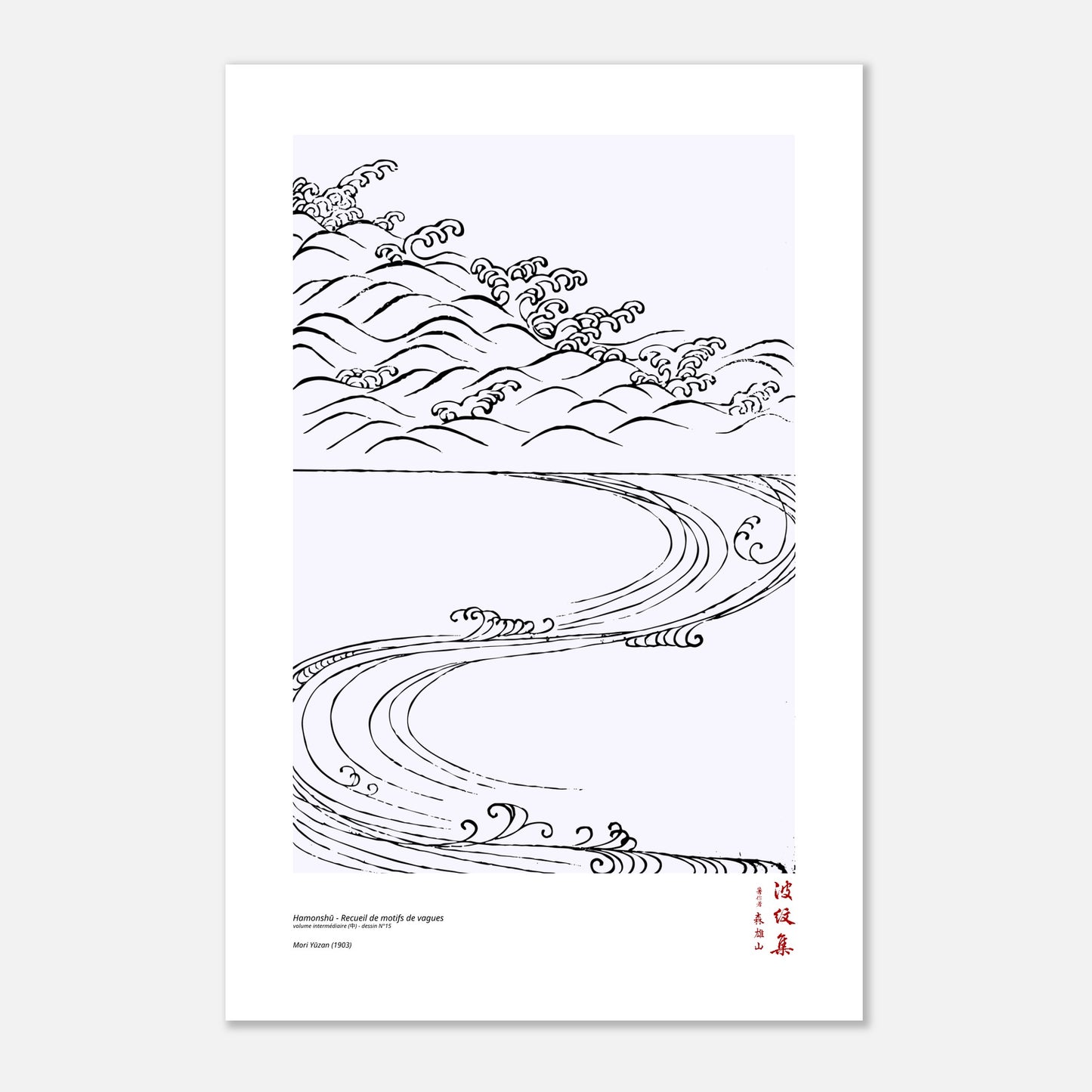 Motif N°15 du volume intermédiaire (中) du recueil Hamonshū, par Mori Yūzan - Taille 40x60 cm