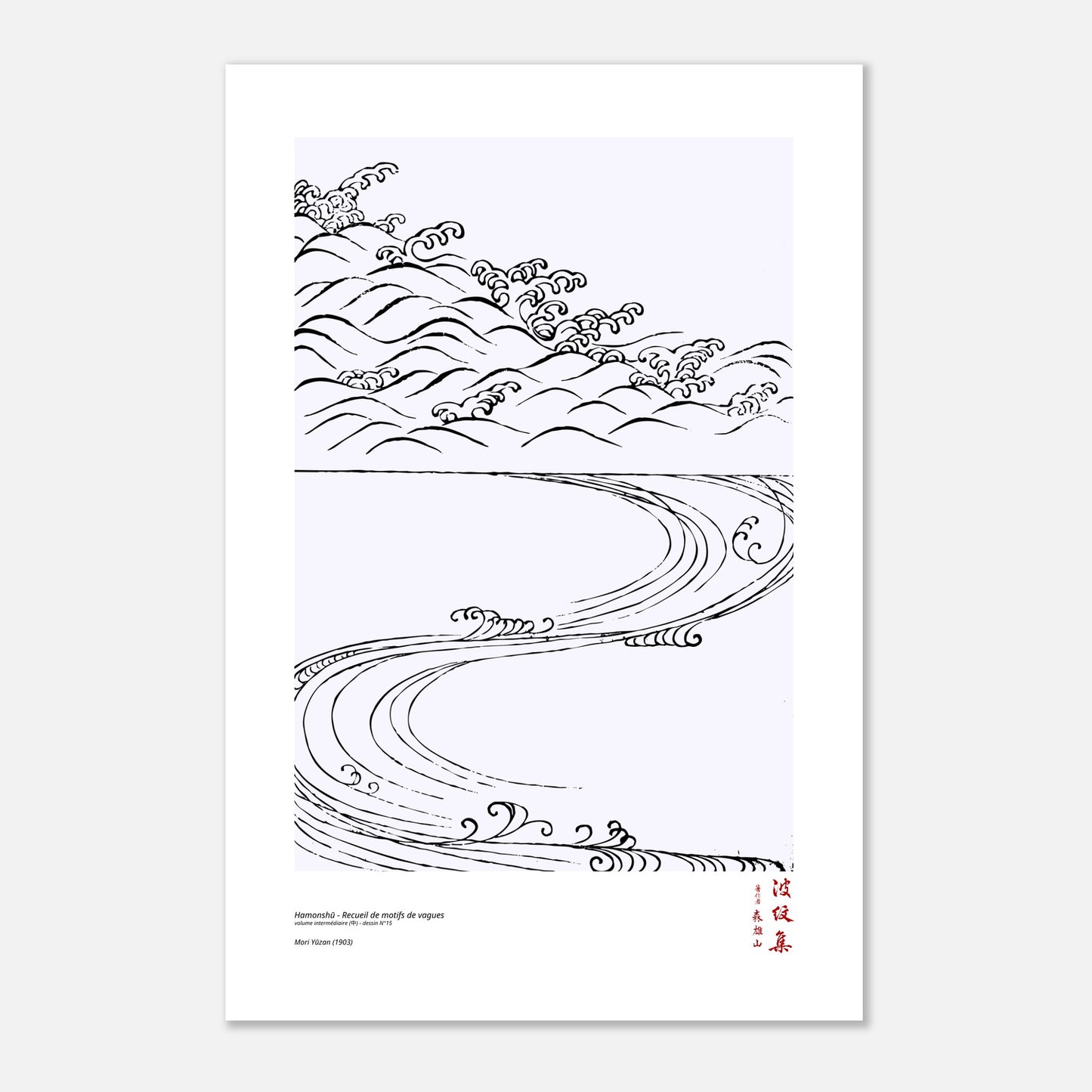 Motif N°15 du volume intermédiaire (中) du recueil Hamonshū, par Mori Yūzan - Taille 60x90 cm