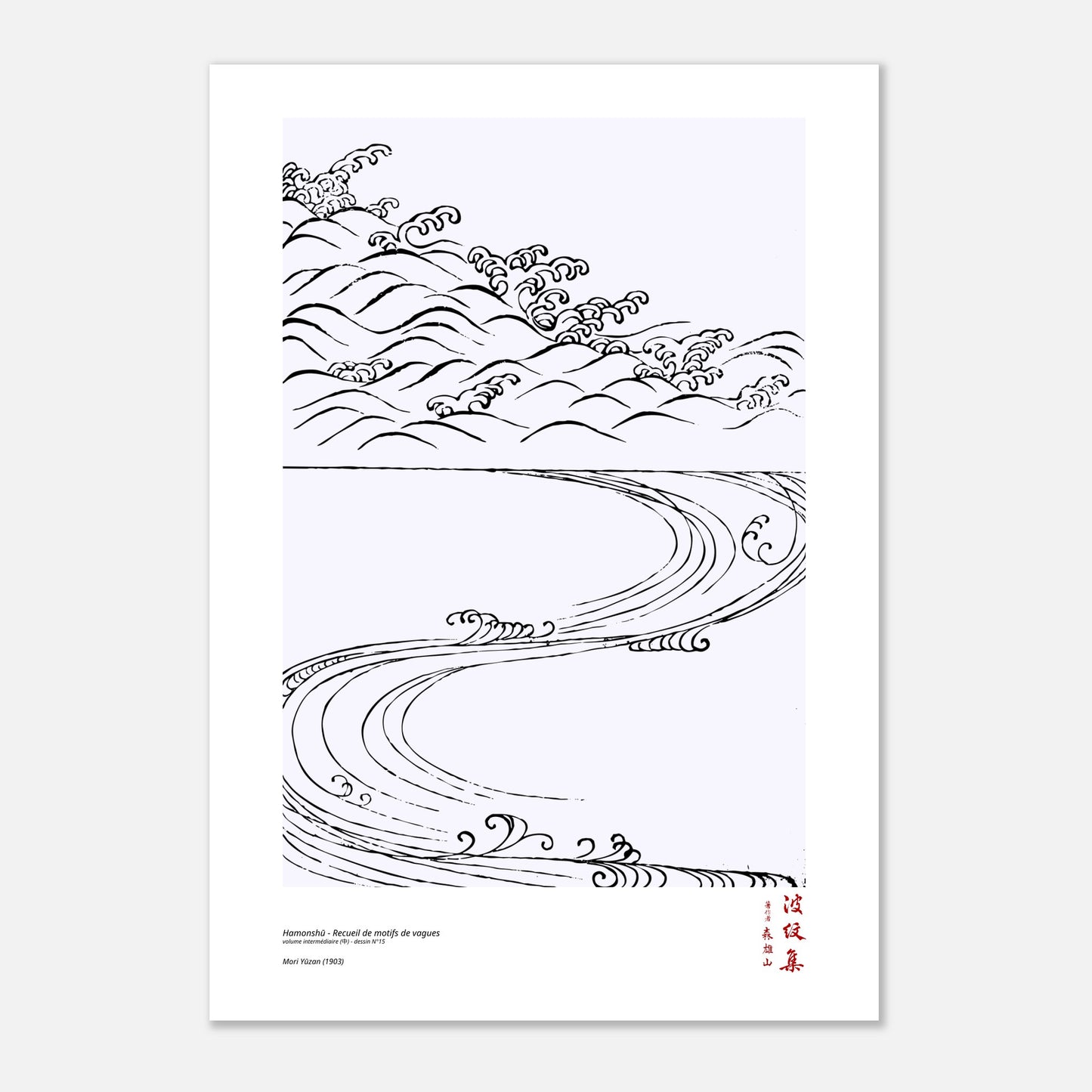 Motif N°15 du volume intermédiaire (中) du recueil Hamonshū, par Mori Yūzan - Taille 70x100 cm