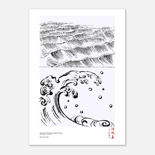 Motif N°16 du dernier volume (下) du recueil Hamonshū, par Mori Yūzan - Taille 59,4x84,1 cm (A1)