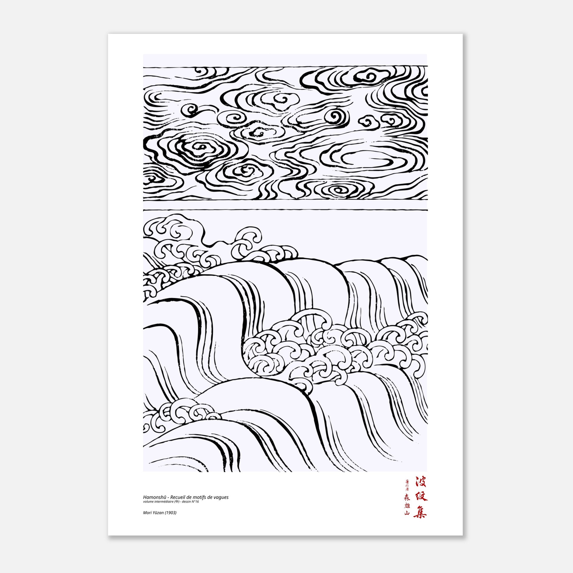 Motif N°16 du volume intermédiaire (中) du recueil Hamonshū, par Mori Yūzan - Taille 21x29,7 cm (A4)