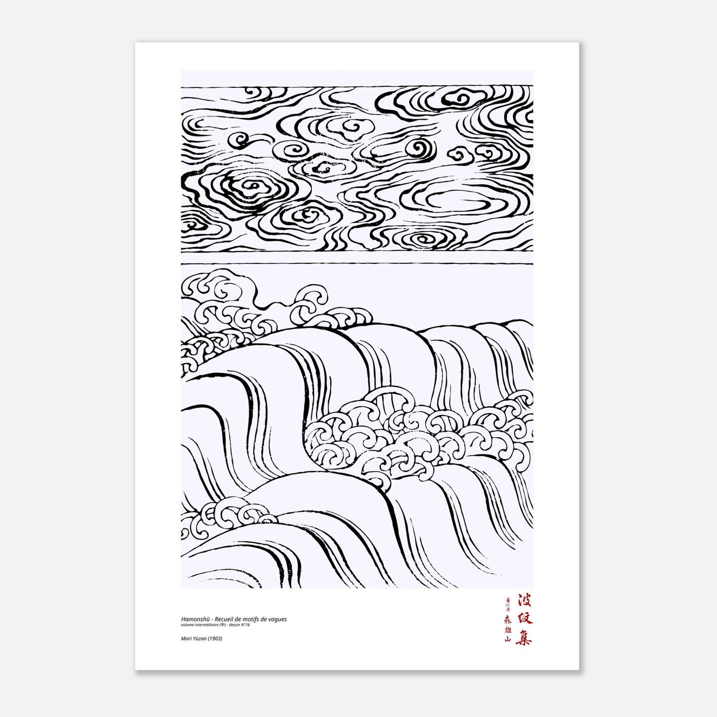 Motif N°16 du volume intermédiaire (中) du recueil Hamonshū, par Mori Yūzan - Taille 29,7x42 cm (A3)