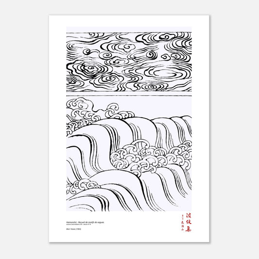 Motif N°16 du volume intermédiaire (中) du recueil Hamonshū, par Mori Yūzan - Taille 59,4x84,1 cm (A1)