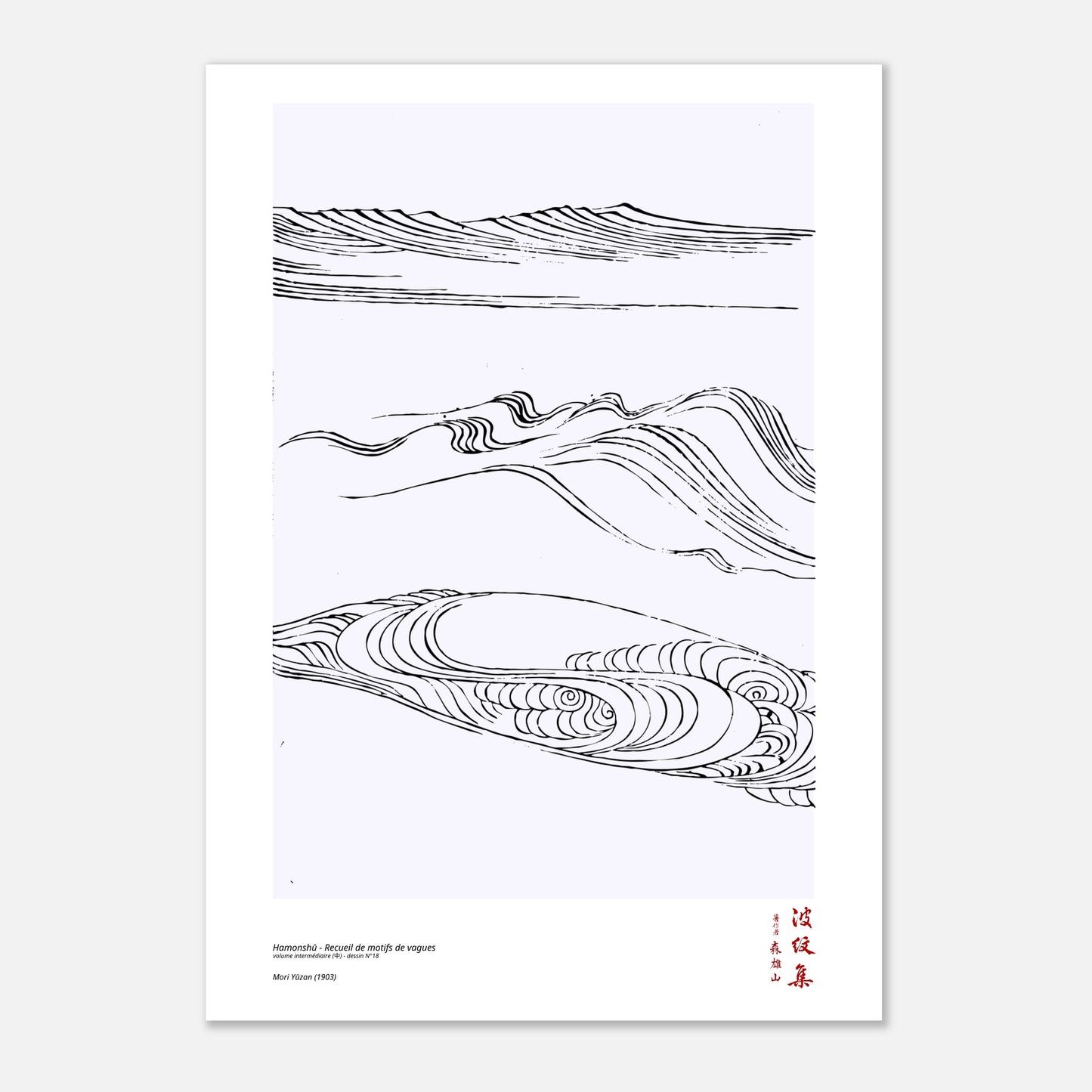 Motif N°18 du volume intermédiaire (中) du recueil Hamonshū, par Mori Yūzan - Taille 21x29,7 cm (A4)