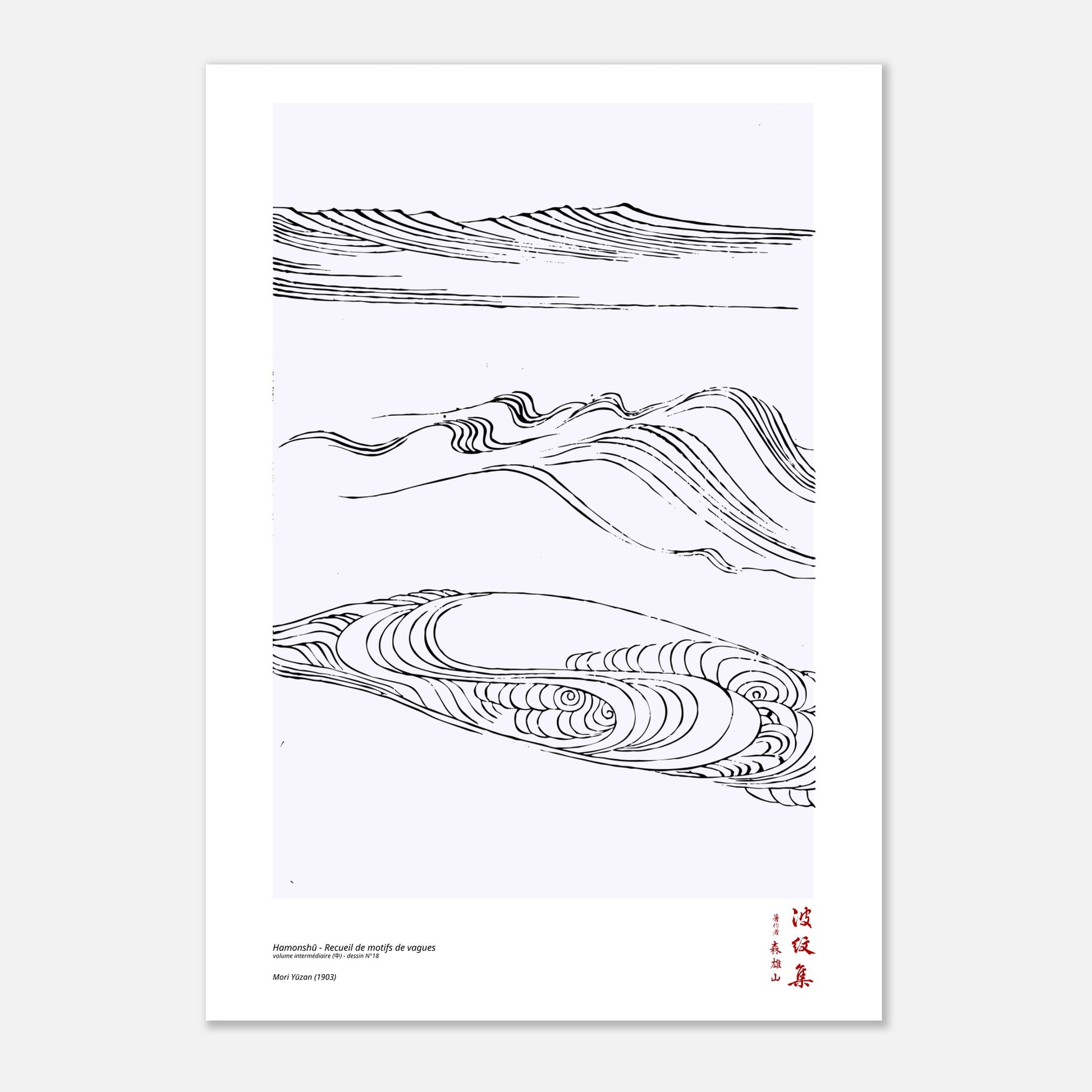 Motif N°18 du volume intermédiaire (中) du recueil Hamonshū, par Mori Yūzan - Taille 21x29,7 cm (A4)