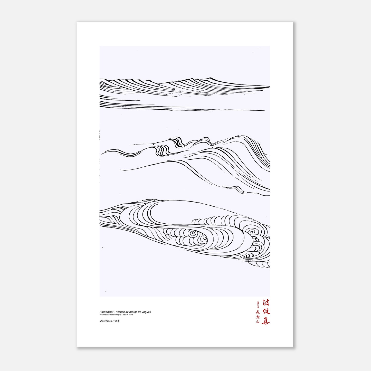 Motif N°18 du volume intermédiaire (中) du recueil Hamonshū, par Mori Yūzan - Taille 40x60 cm
