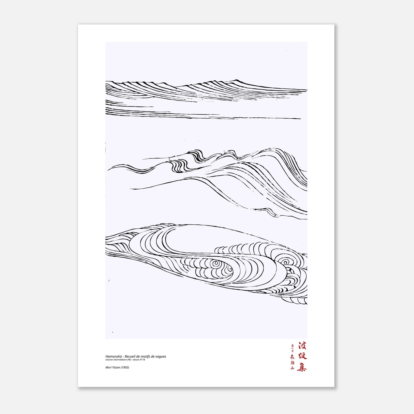 Motif N°18 du volume intermédiaire (中) du recueil Hamonshū, par Mori Yūzan - Taille 42x59,4 cm (A2)